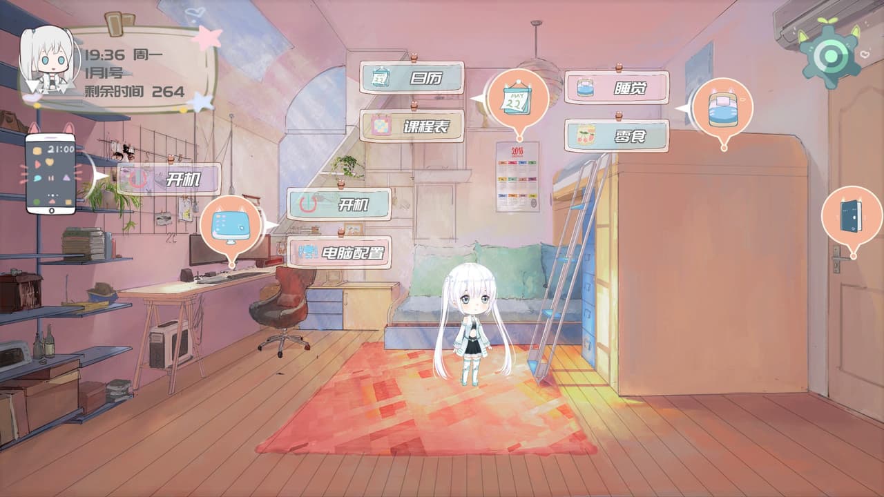 Mr Dirt Poor screenshot 6