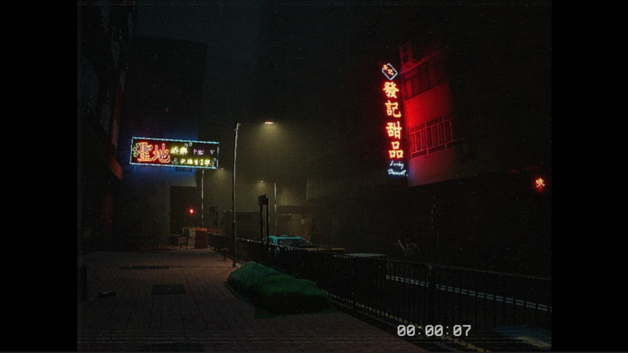 工廈 Warehouse screenshot 2