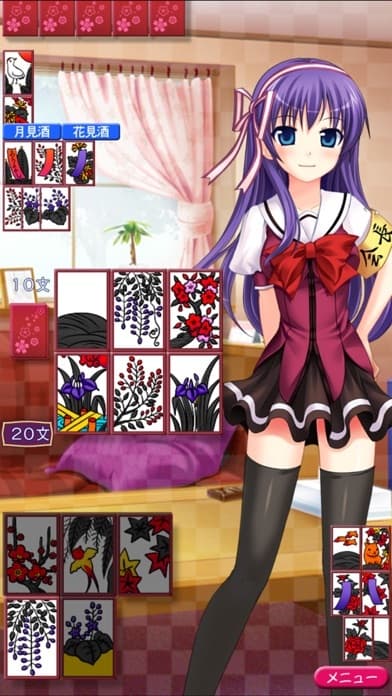 花札しよっ! screenshot 5
