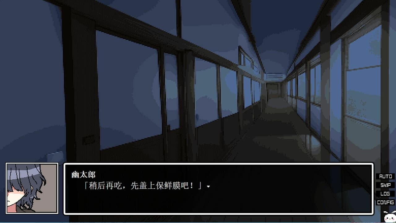 凌晨4点不觉间 screenshot 5