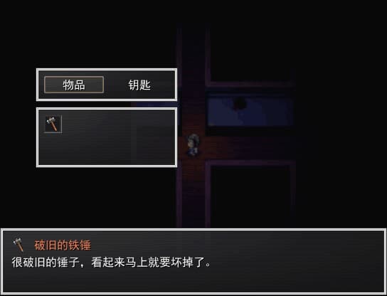 White Dove 白雀