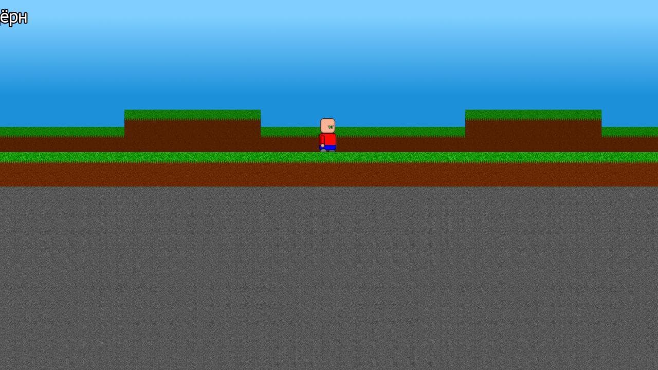 ТОРФ screenshot 2
