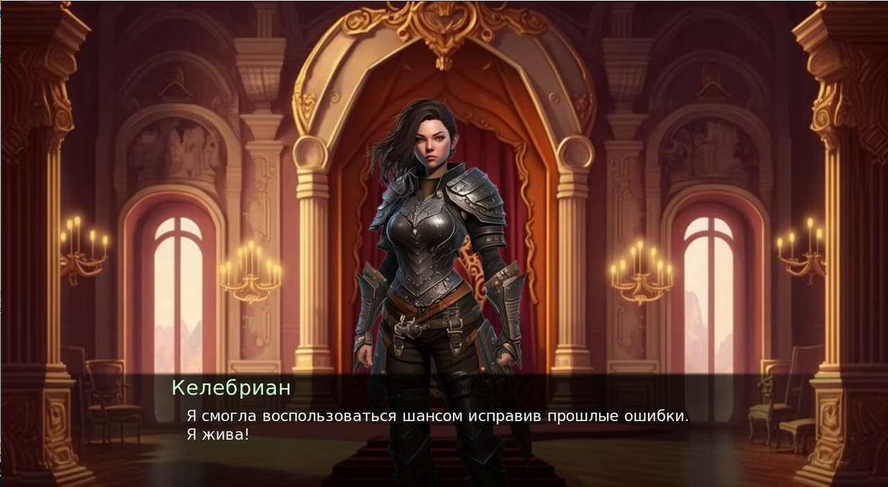 Призрачная девушка screenshot 2