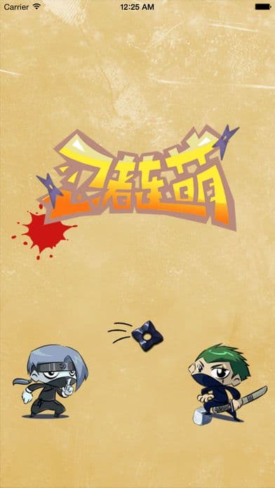无忍者不连萌 screenshot 5