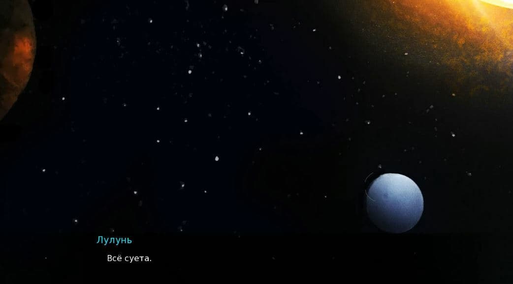 Hrust screenshot 5