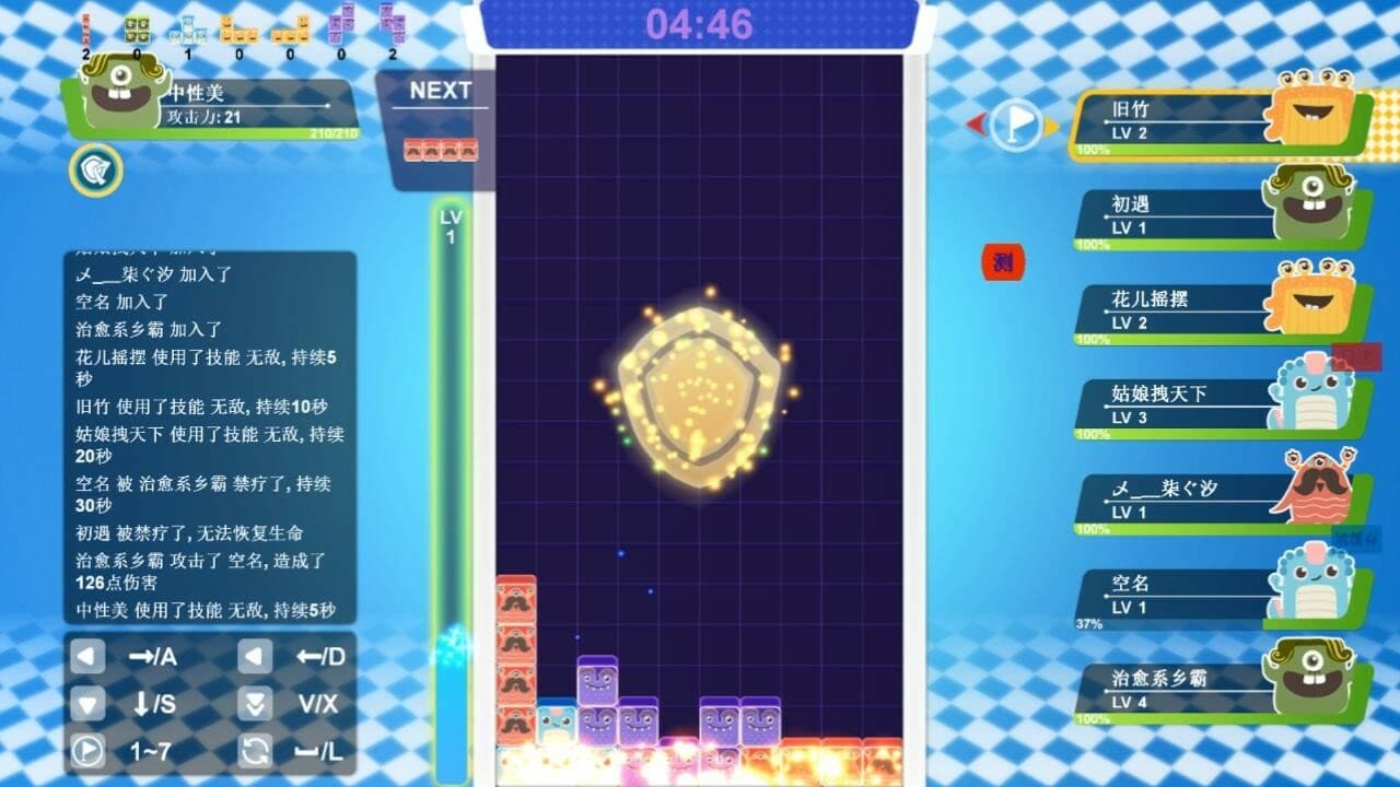 战斗俄罗斯方块 screenshot 6