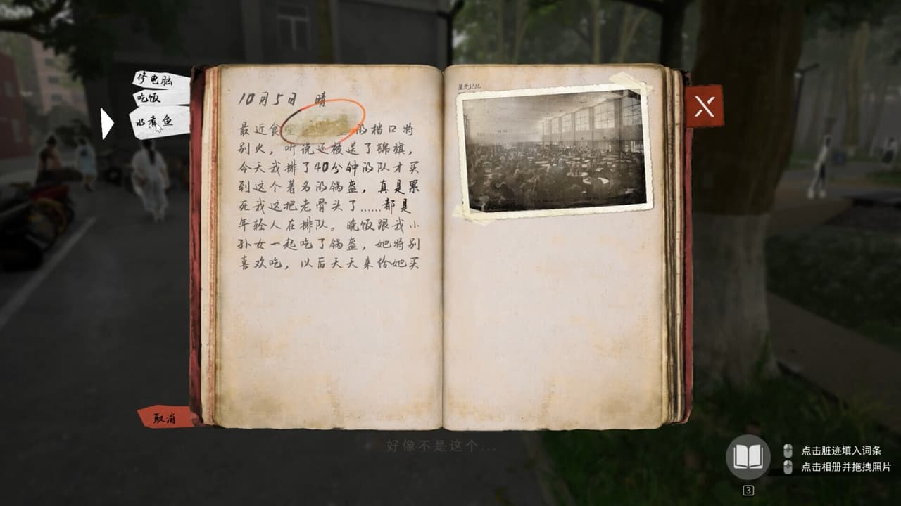 中传有戏