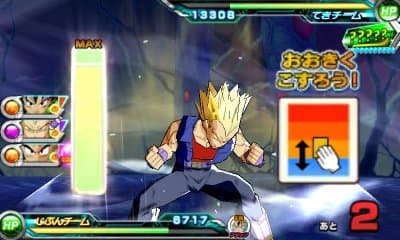 Dragon Ball Heroes: Ultimate Mission 2 screenshot 4