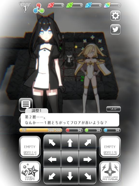 Rainbow Yggdrasil screenshot 4