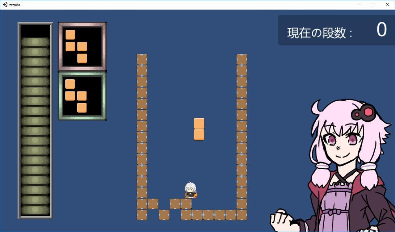 ずずずんだ ~おのぼりライト~