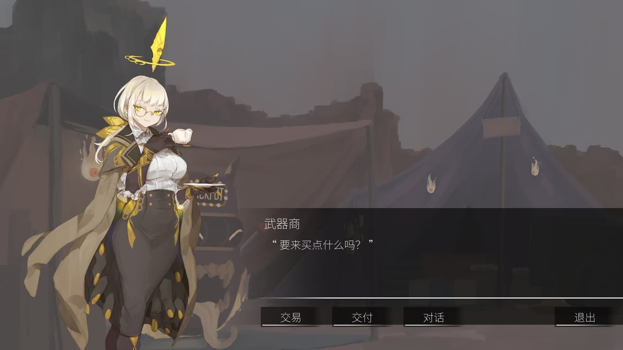 Falling to Heaven screenshot 5
