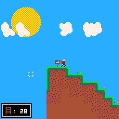 the wonderer (WIITD) screenshot 2