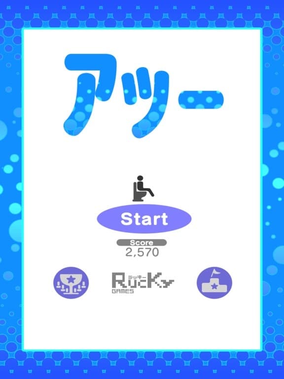 Aaaaah screenshot 4