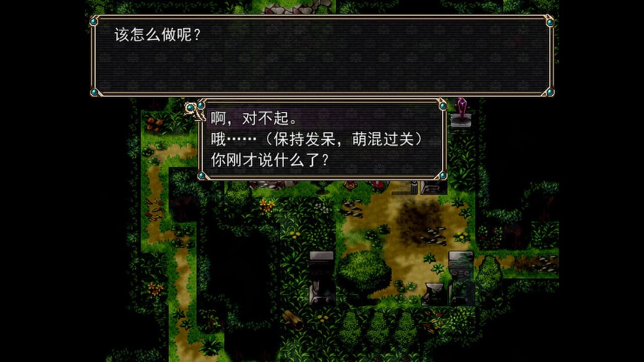 Amulet Zero 零物语 - Optimize screenshot 5