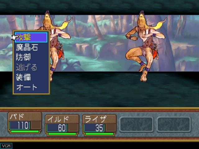 El Dorado Gate (series) screenshot 6