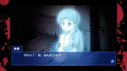 Corpse party BloodCovered: ...Repeated Fear screenshot 3