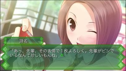 Memories Off -Yubikirinokioku screenshot 4