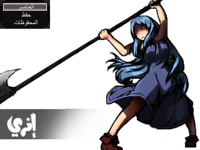 —الهاوية 2— screenshot 5