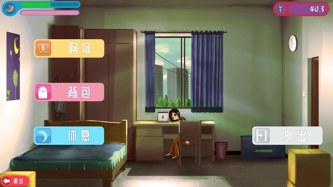 摆地摊 screenshot 4