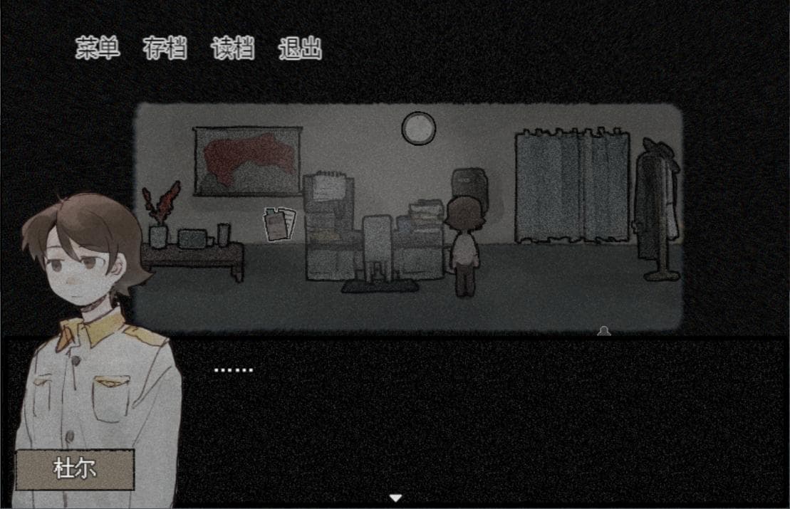 Bury me in the fire screenshot 2