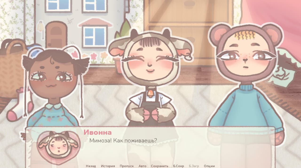 Плюшевый праздник screenshot 3