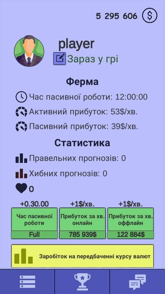 Miners screenshot 3