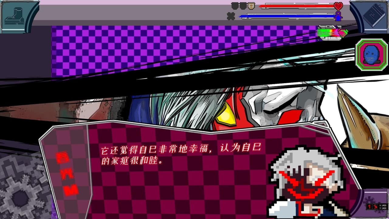 吾光笔记Holimas Z Notebook screenshot 2