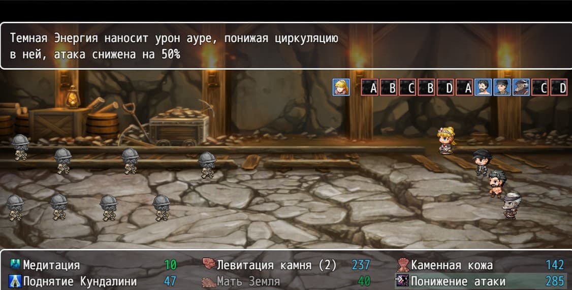 В поисках Атлантиды screenshot 3