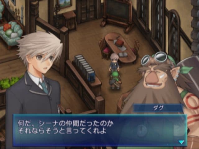Shining Wind screenshot 3