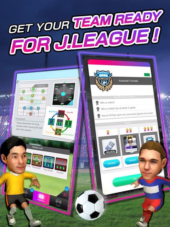 SEGA POCKET CLUB MANAGER screenshot 5