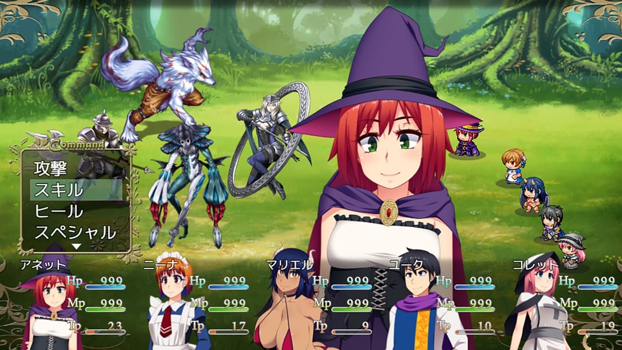 サキュバスクエスト ~succubus quest~ screenshot 2