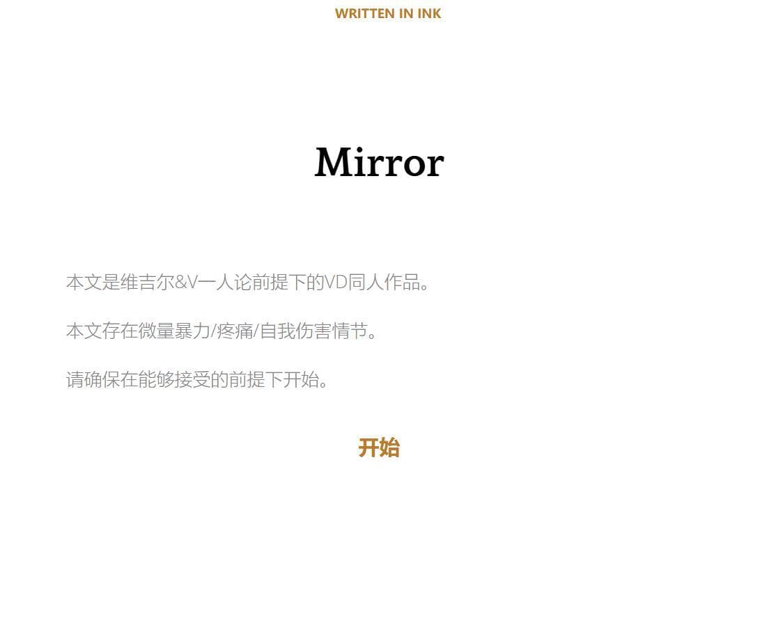 Mirror (itch) (rimorimo)