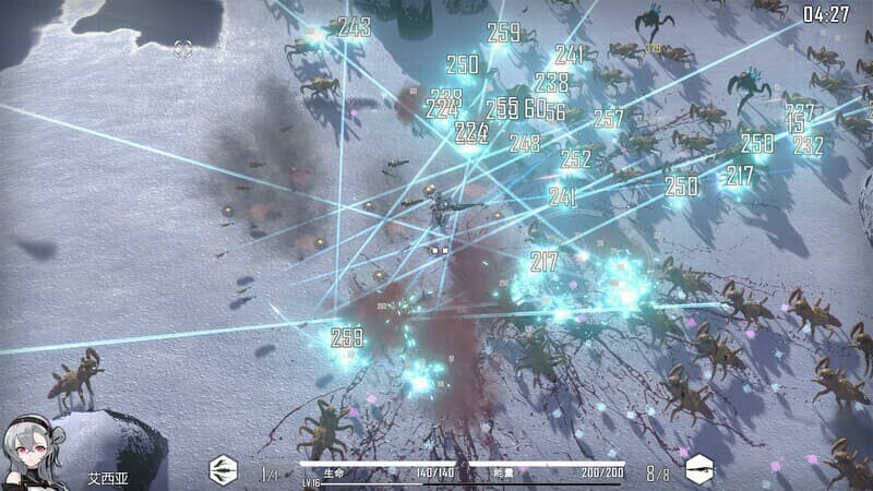 Heavy Storm Shadow:Prologue screenshot 6