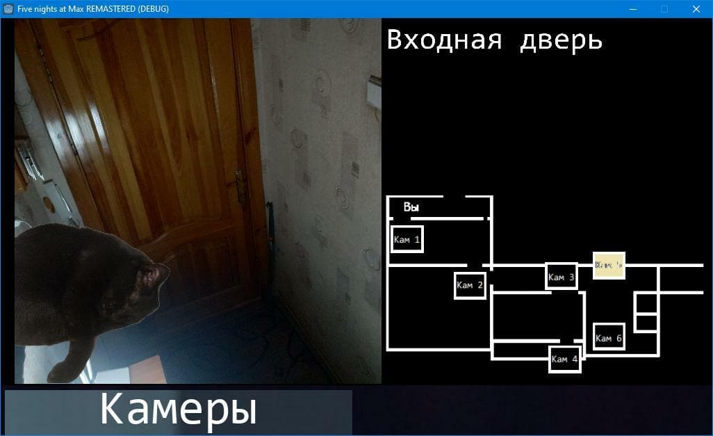 Пять ночей с Максом - REMAKE screenshot 5