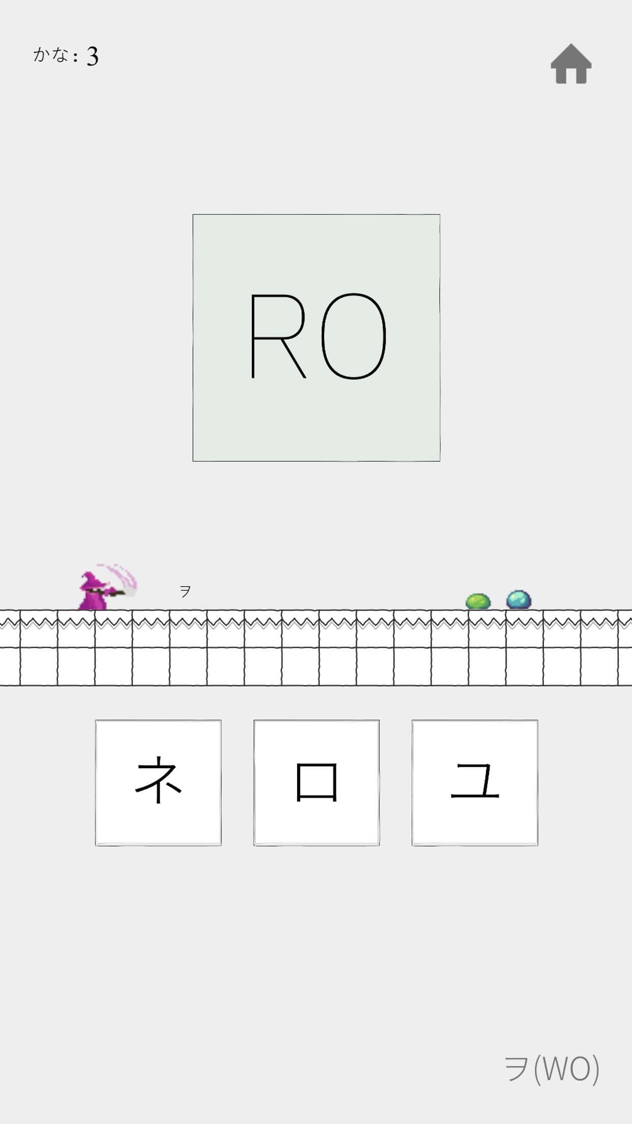 Kana Game: Hiragana & Katakana screenshot 2