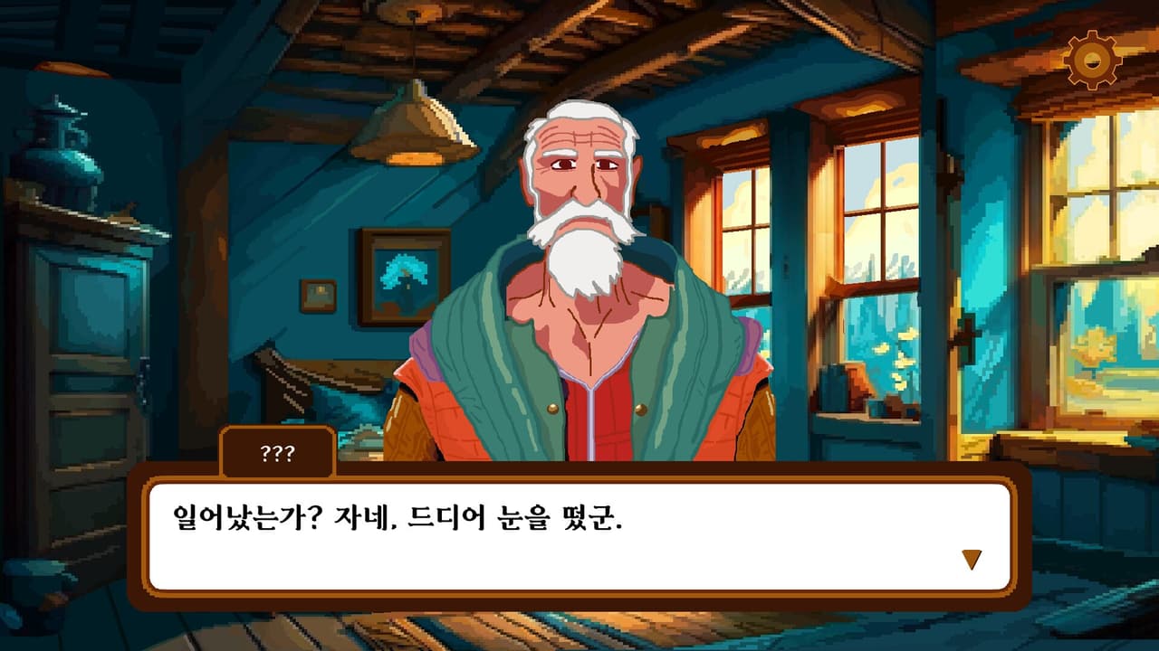 Judge Of Hasoon screenshot 2