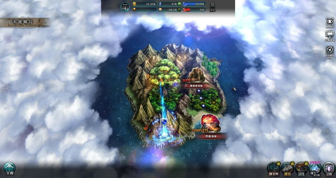 LastCloudia screenshot 2