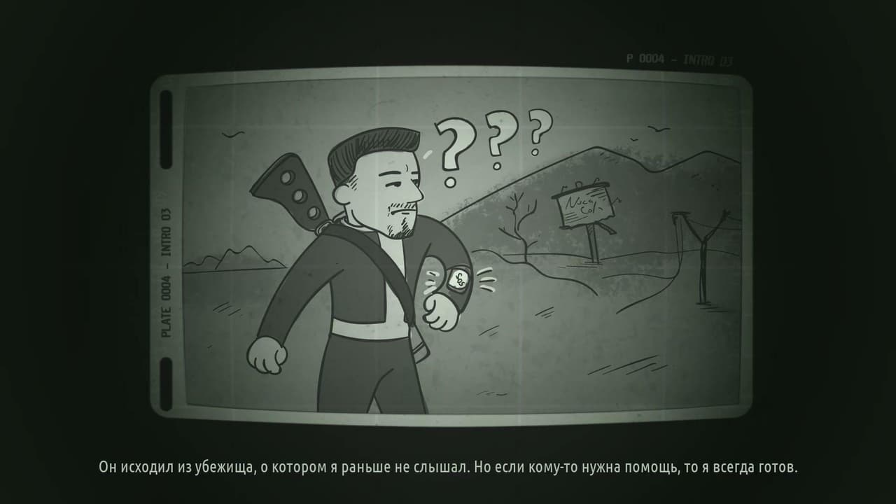 WLG: Rebellion screenshot 2