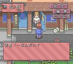 Fire Woman Matoigumi screenshot 3