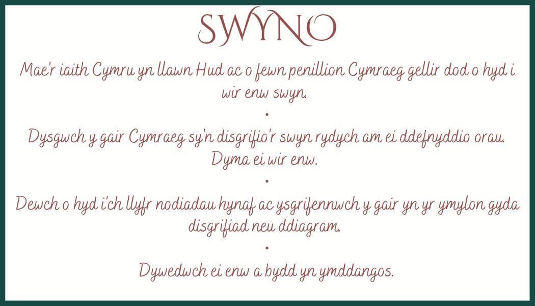 Swyno screenshot 2