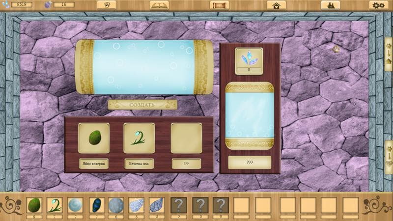 Paws and Crafts screenshot 2