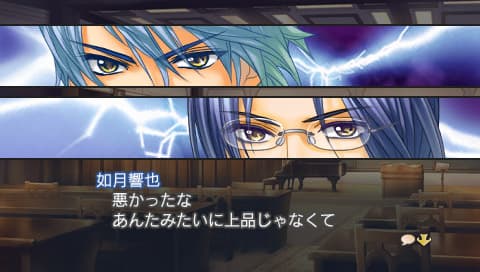 Kiniro no Corda 3: Full Voice Special screenshot 3