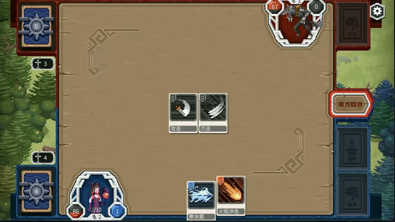 卡牌冒险者 screenshot 6