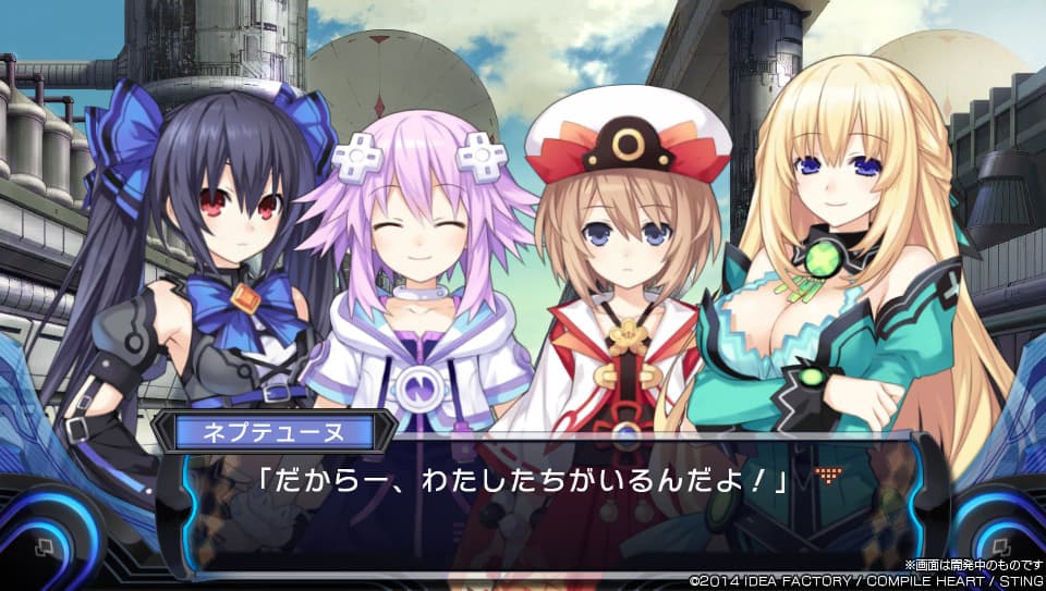 Hyperdevotion Noire: Goddess Black Heart screenshot 3