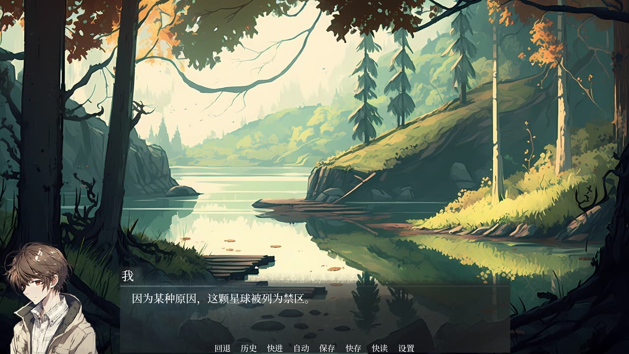 逝去的群星 screenshot 4
