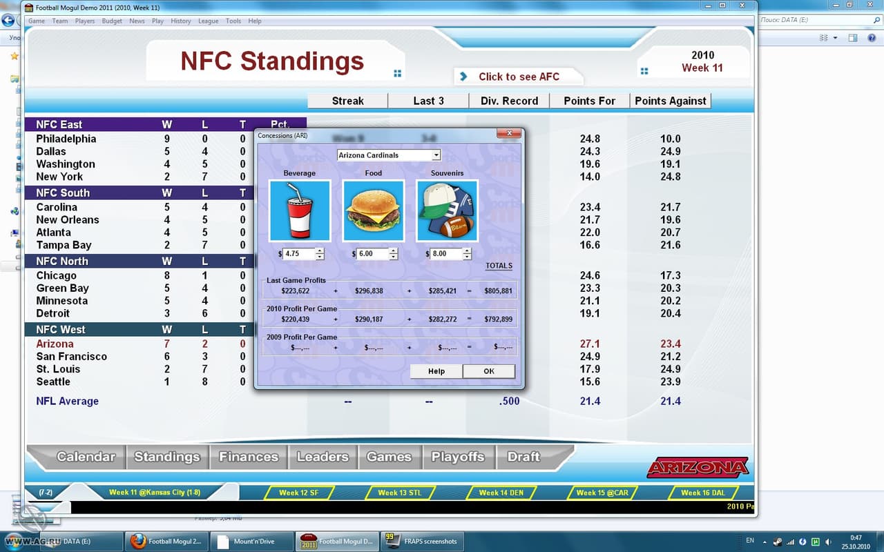 Football Mogul 2011 screenshot 6