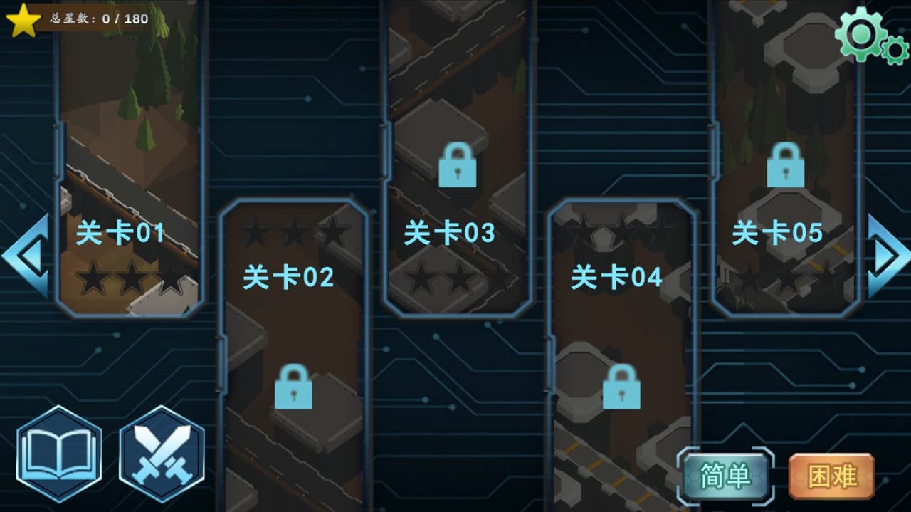 塔防阵线 screenshot 4