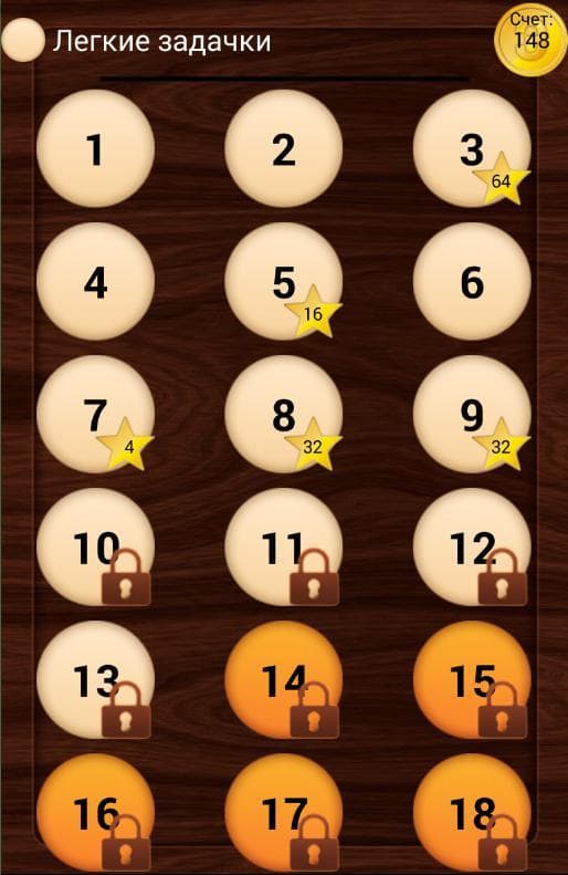 Эврика! - логические задачи screenshot 2
