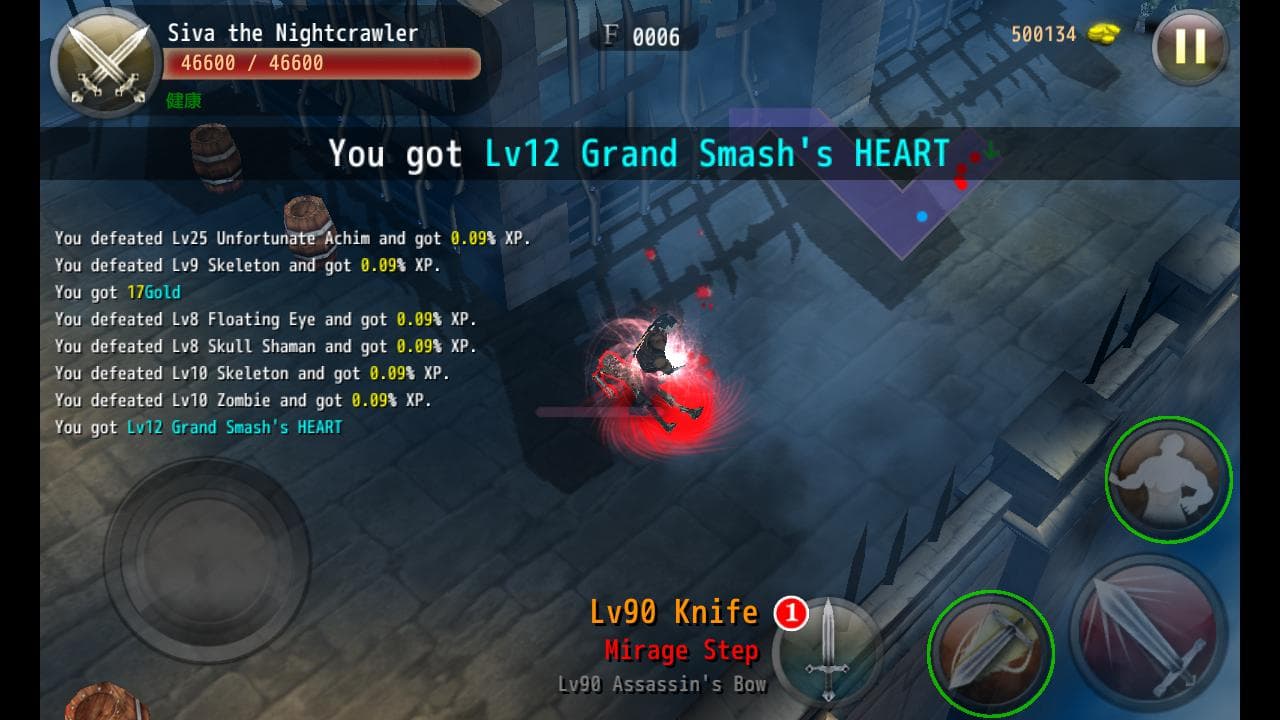 Heart Breaker