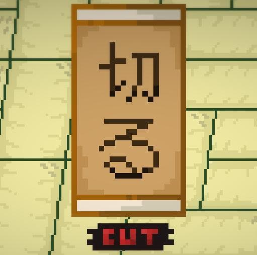 Cut (itch)
